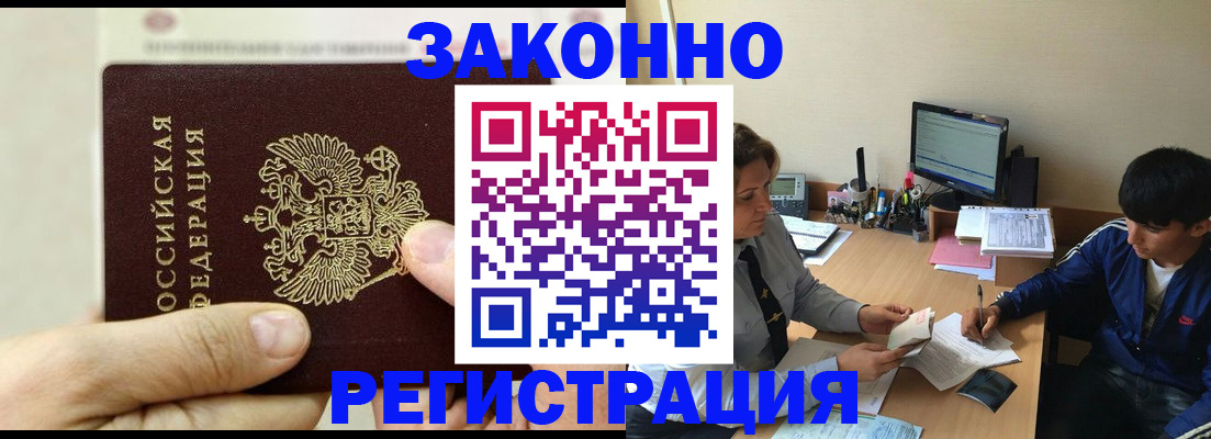 регистрация для школы в Чернушке